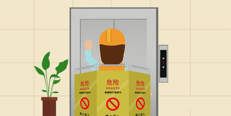 电梯应急预案汇总