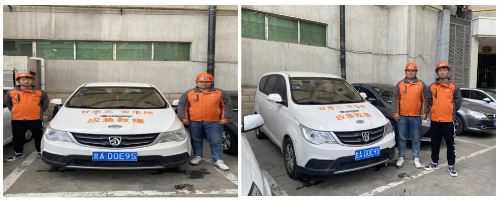 甘肃三安电梯服务有限公司服务标准