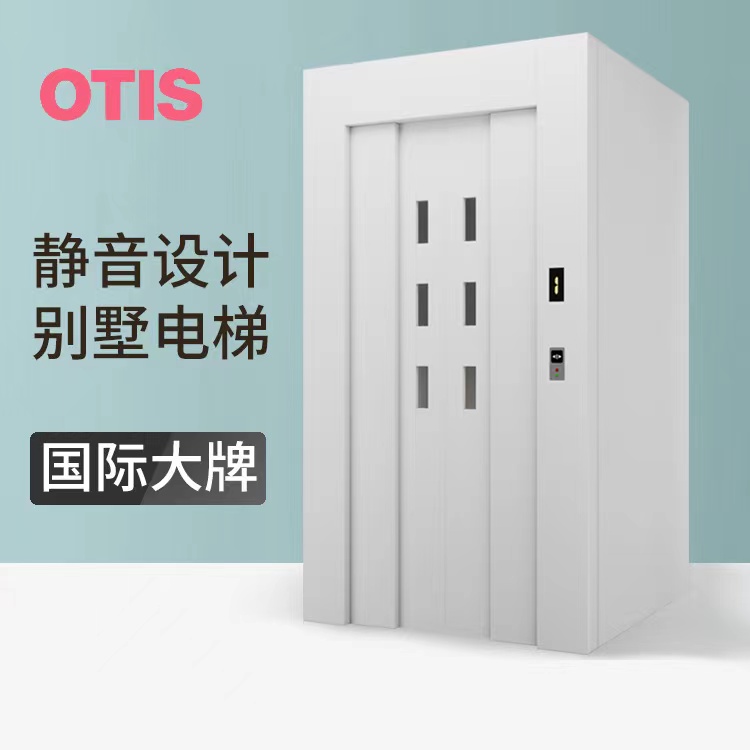 奥的斯电梯